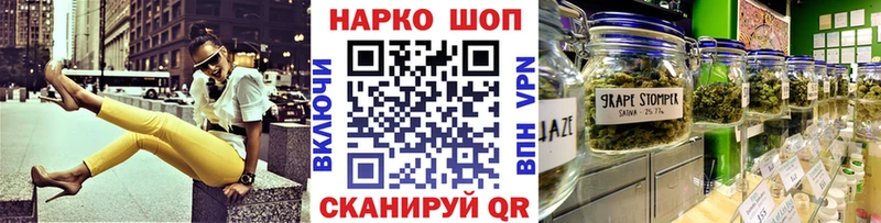 Наркошоп купить Гашиш Альфа ПВП Меф COCAIN Пересвет