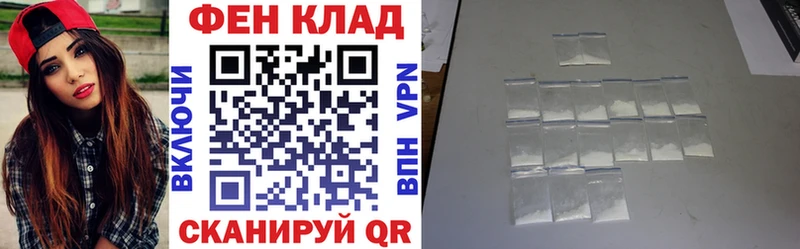 АМФ Premium  Купить где  Пересвет 