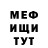 Кетамин VHQ Nataliya Chudak