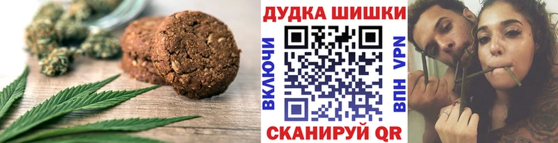 Cannafood конопля  Купить где  Пересвет 