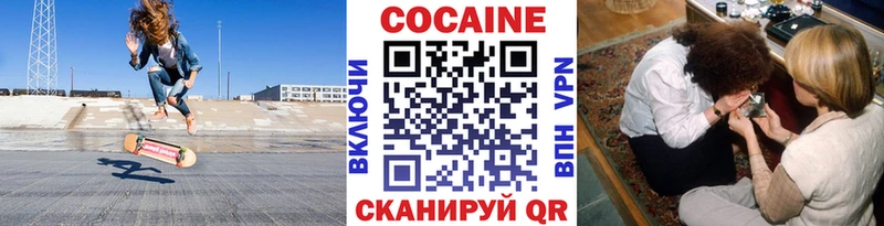 Кокаин Перу Купить Пересвет