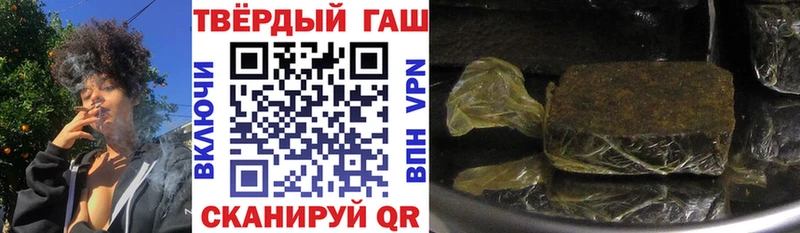 Купить где  Пересвет  ГАШ hashish 