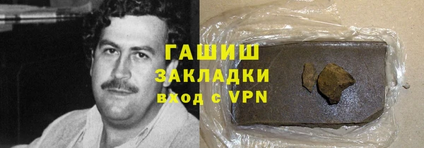 гашиш Володарск