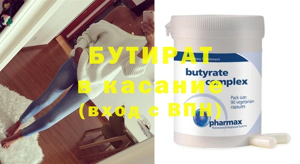 гашиш Володарск