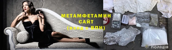 марки nbome Волоколамск