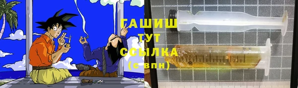 марки nbome Волоколамск