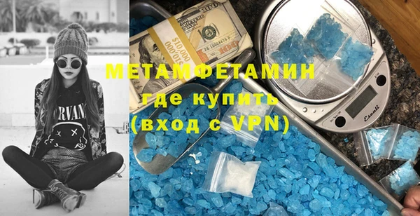 гашиш Володарск