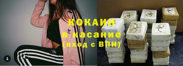 MDMA Premium VHQ Волосово