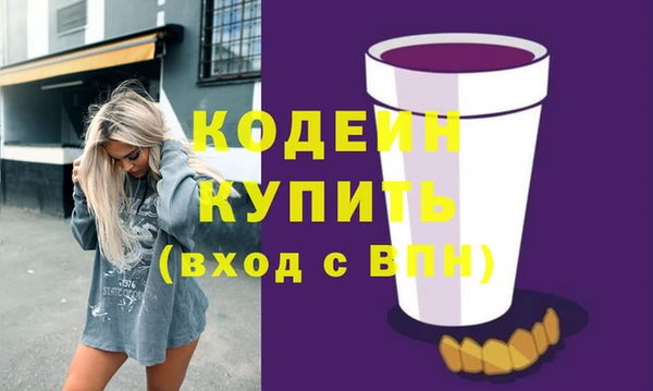 марки nbome Волоколамск