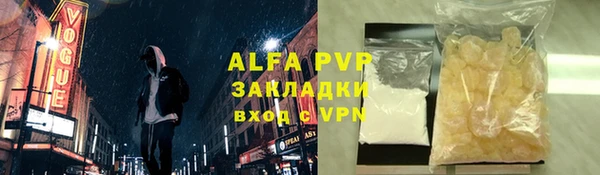 гашиш Володарск