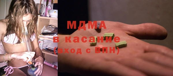 марки nbome Волоколамск