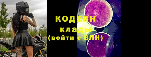 марки nbome Волоколамск