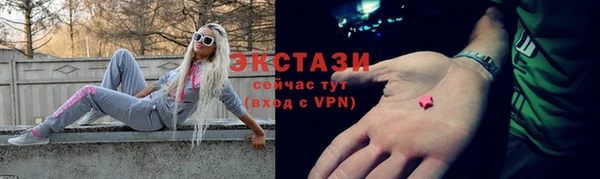 марки nbome Волоколамск