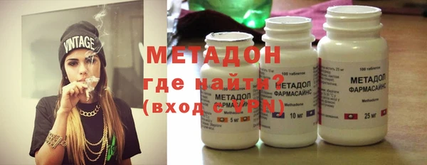 MDMA Premium VHQ Волосово