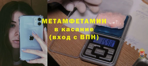 марки nbome Волоколамск