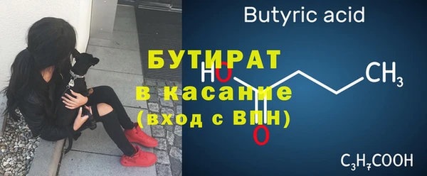 гашиш Володарск