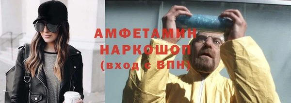 марки nbome Волоколамск