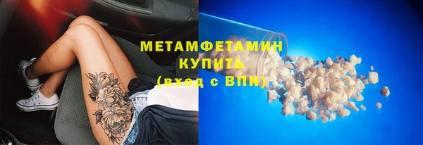 гашиш Володарск