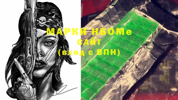 гашиш Володарск