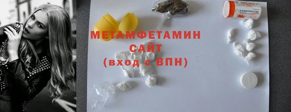 MDMA Premium VHQ Волосово