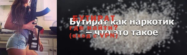 гашиш Володарск