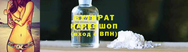 марки nbome Волоколамск