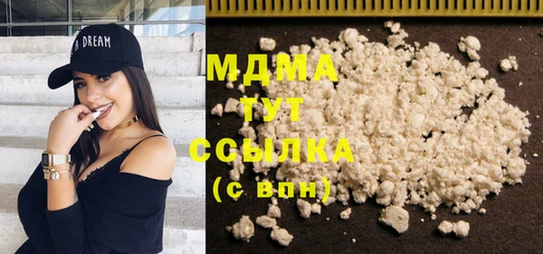 MDMA Premium VHQ Волосово