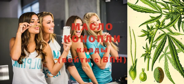 MDMA Premium VHQ Волосово