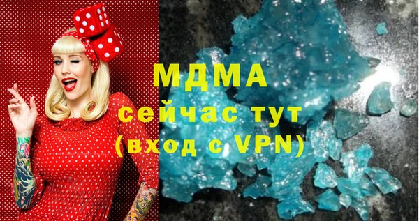 марки nbome Волоколамск