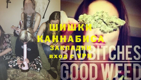 гашиш Володарск