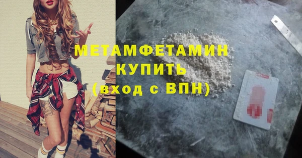 марки nbome Волоколамск