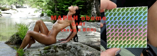 MDMA Premium VHQ Волосово