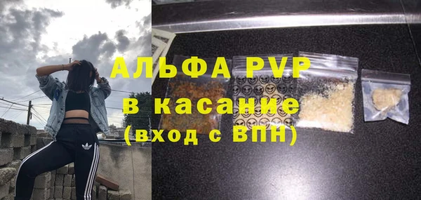 гашиш Володарск
