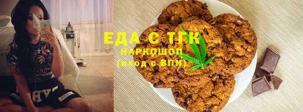 марки nbome Волоколамск