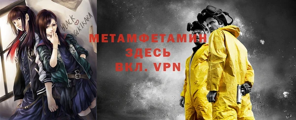 марки nbome Волоколамск