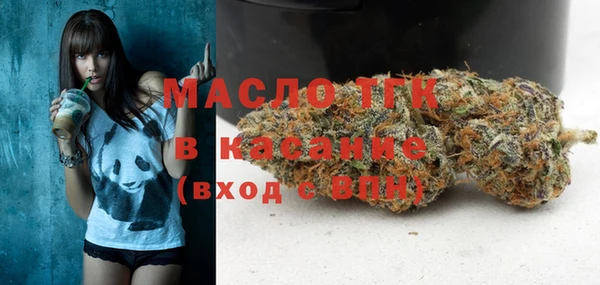 марки nbome Волоколамск