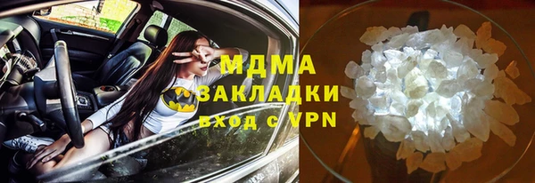 гашиш Володарск
