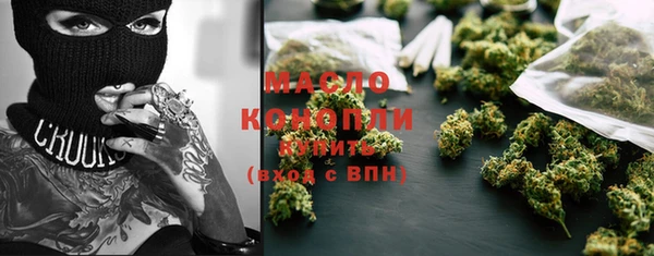 MDMA Premium VHQ Волосово