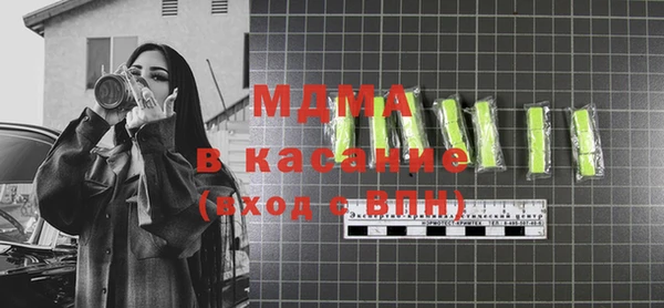 MDMA Premium VHQ Волосово