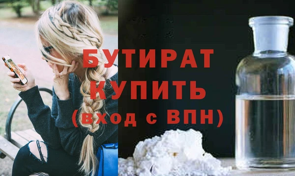 MDMA Premium VHQ Волосово