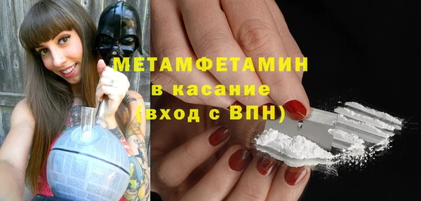 MDMA Premium VHQ Волосово