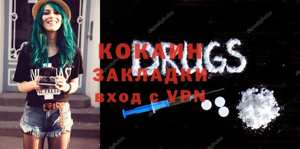 гашиш Володарск
