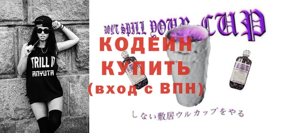 MDMA Premium VHQ Волосово