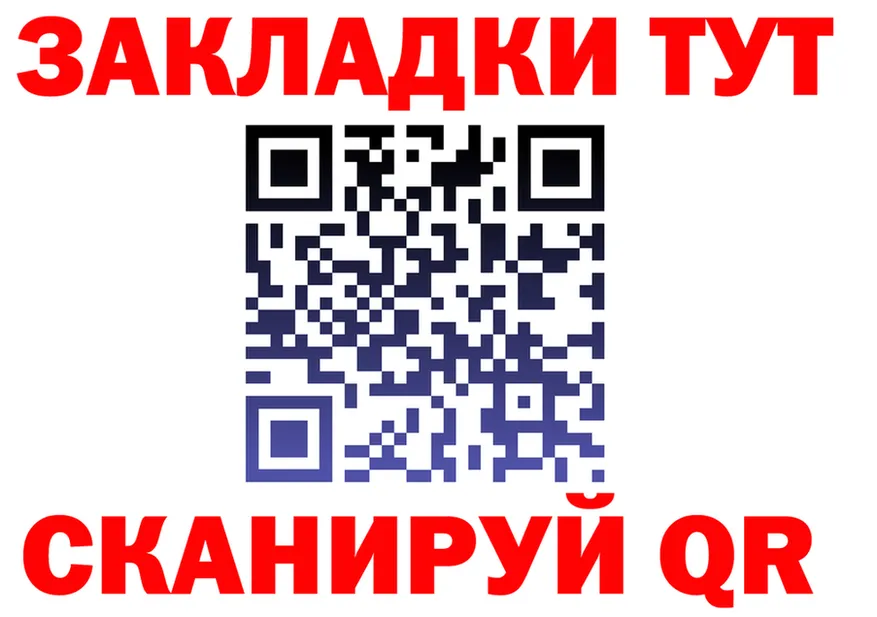 МЕФ кристаллы зеркало мориарти KRAKEN Пересвет