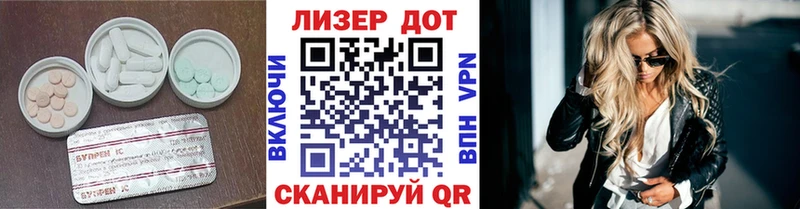 LSD-25 экстази ecstasy  Купить закладки  Пересвет 