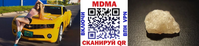 Купить  Пересвет  МДМА кристаллы 