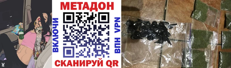 Купить закладки  Пересвет  Метадон кристалл 