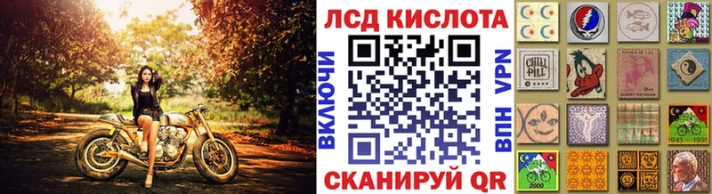 Наркотические марки 1500мкг  Купить  Пересвет 
