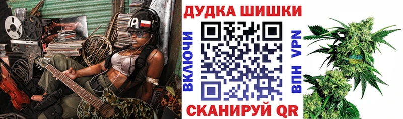 Каннабис MAZAR  Купить закладки  Пересвет 